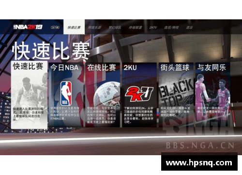 今日NBA赛事分析与预测：关键球员表现与比赛动态详解